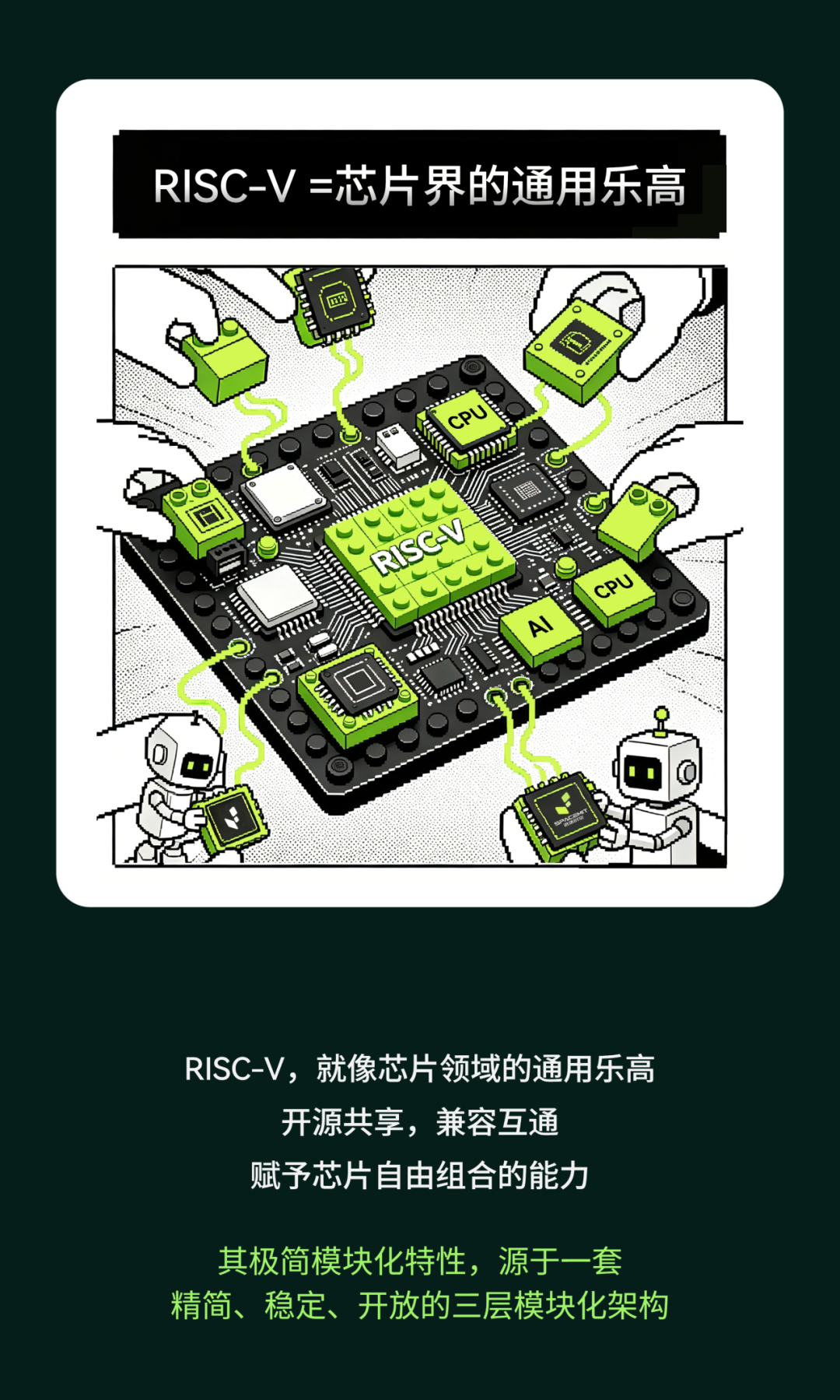 开源