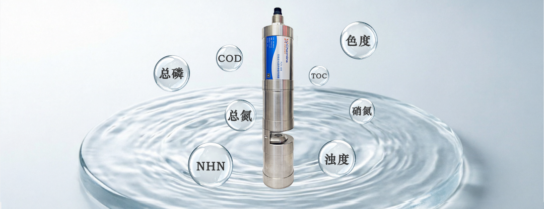 环境监测