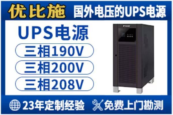 UPS 功率因数 PF 是什么？搞懂参数，选型不再多花冤枉钱