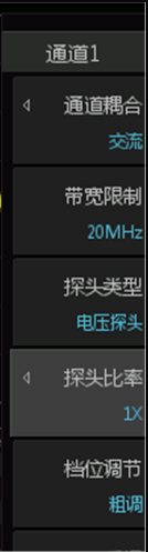 电子设备