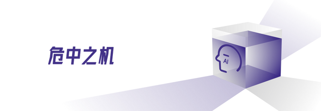 模型