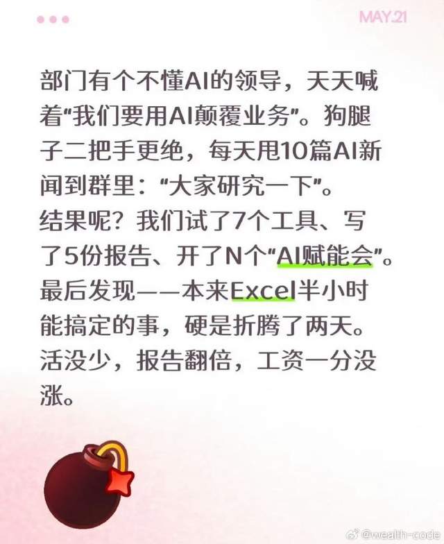 模型