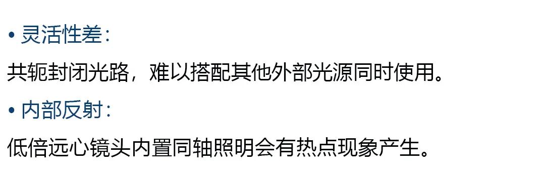 远心镜头