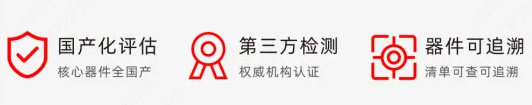 正运动技术