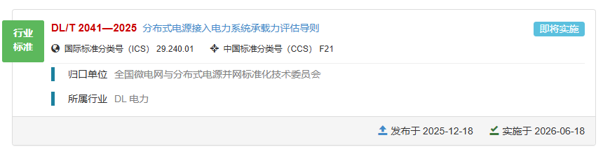 17763d84-60c6-11f1-ab55-92fbcf53809c.png
