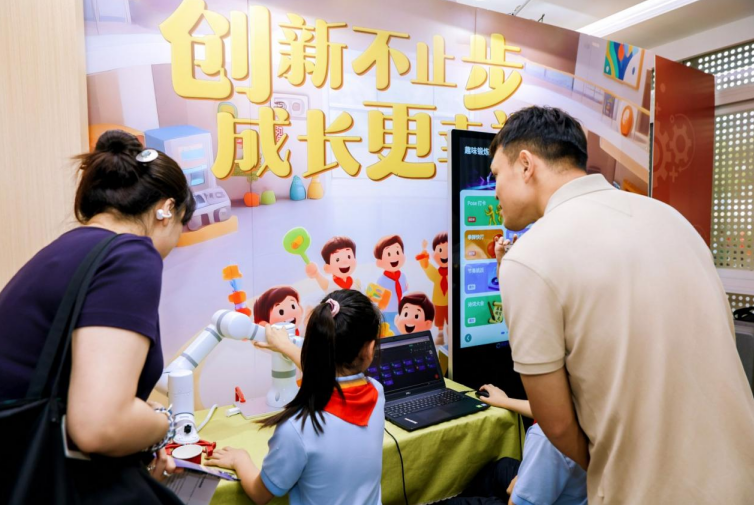 睿赛德