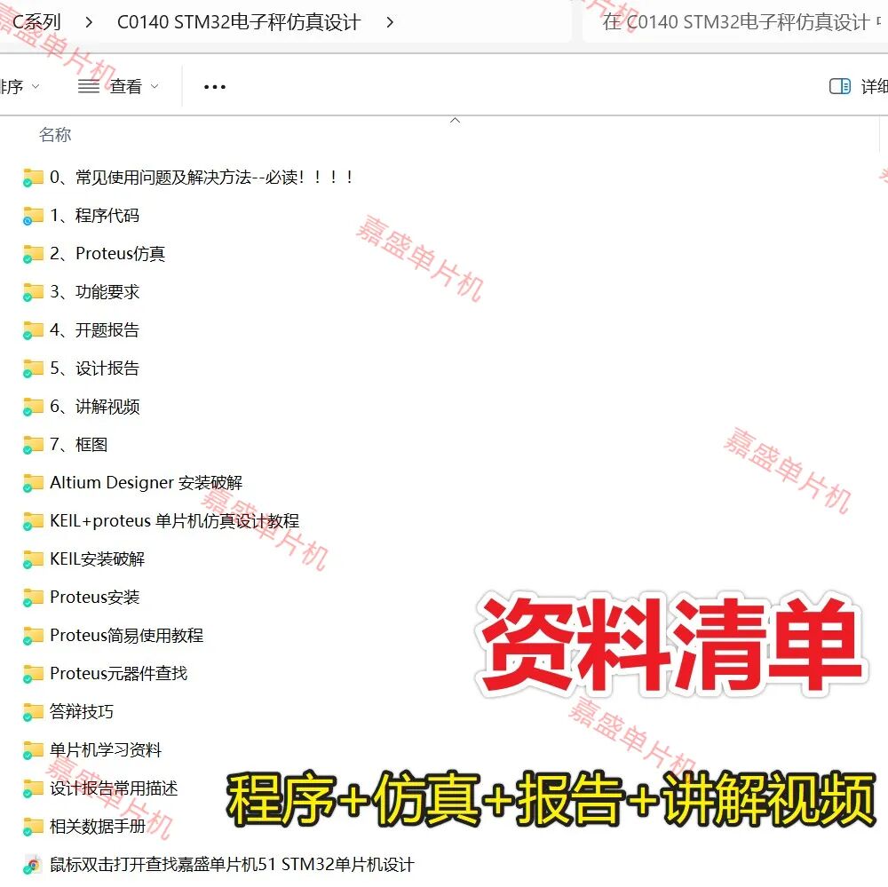 LCD显示
