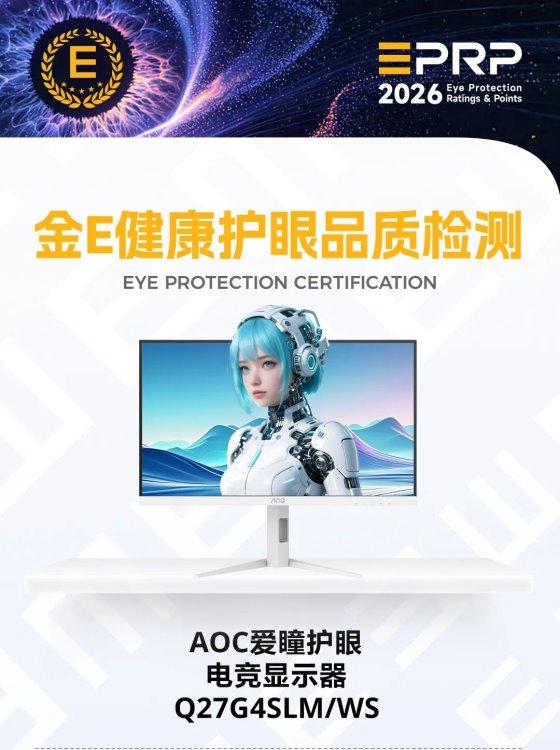显示器