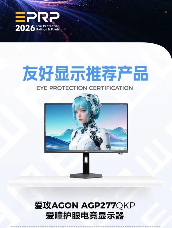 显示器