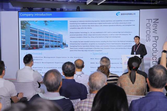 AI赋能传统制造（下篇）：五条实施建议与珠海盈致的三张王牌