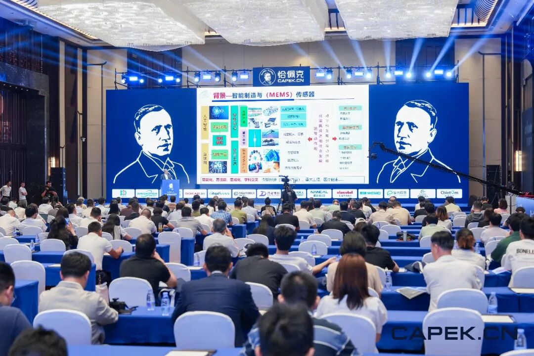 具身智能
