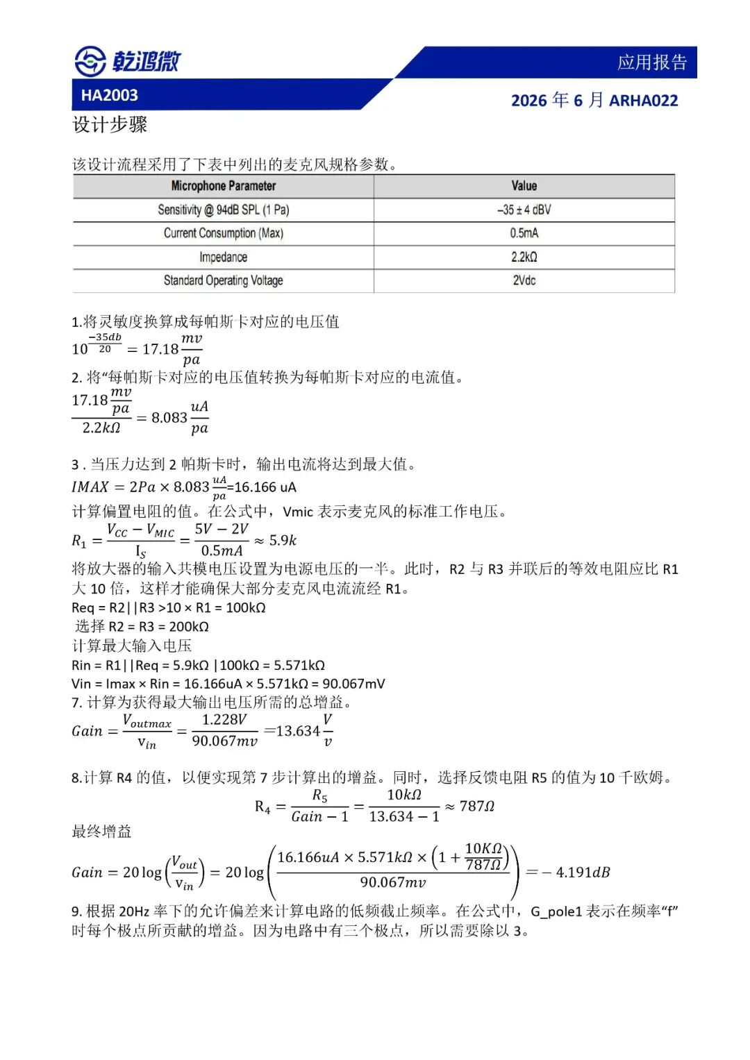 ff82147a-6316-11f1-ab55-92fbcf53809c.jpg