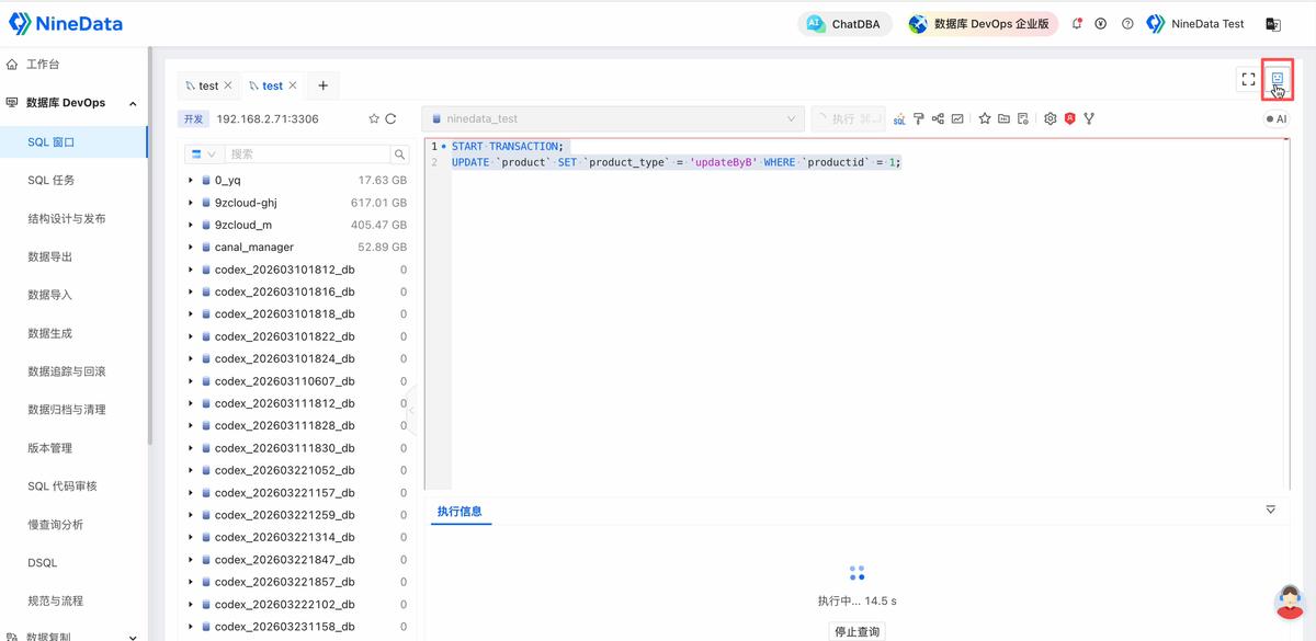 SQL
