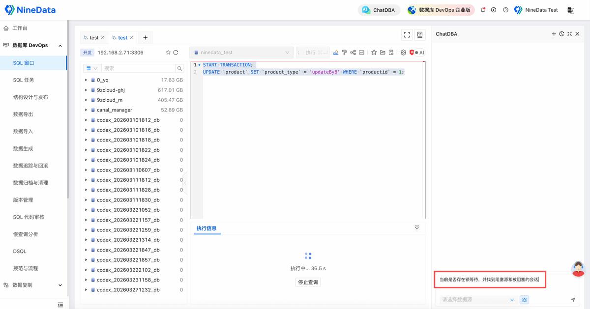 SQL