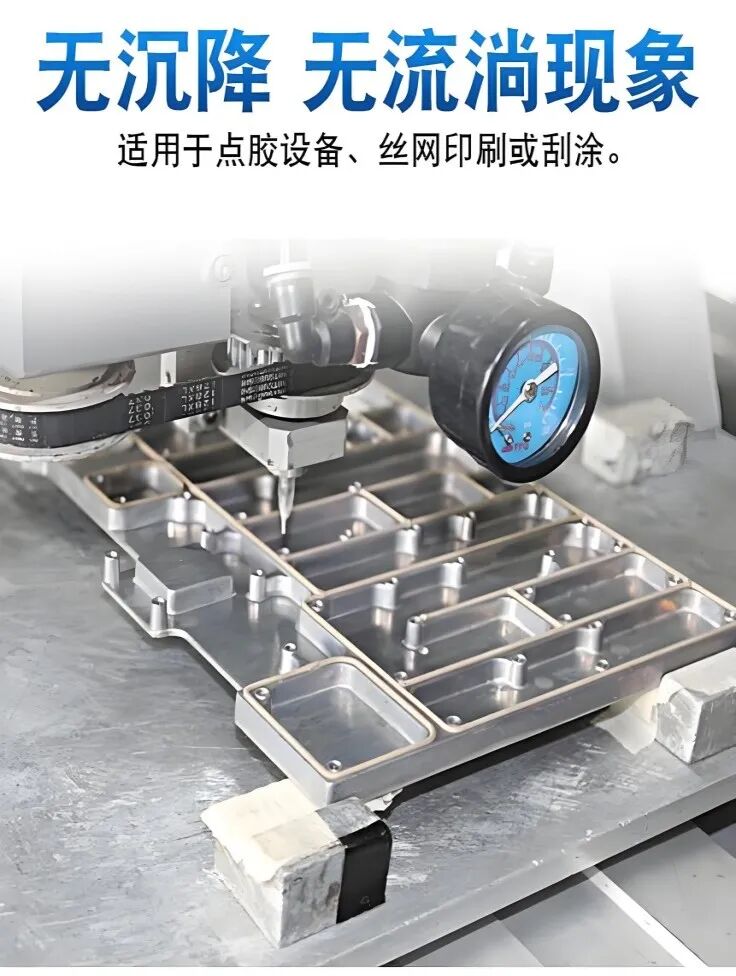 医疗器械