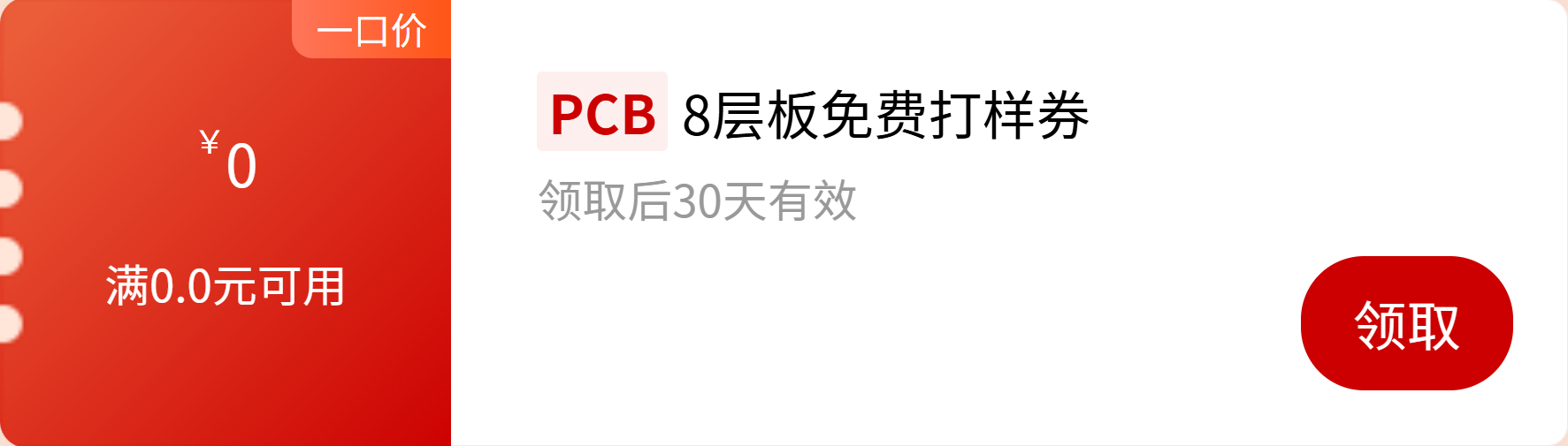 pcb