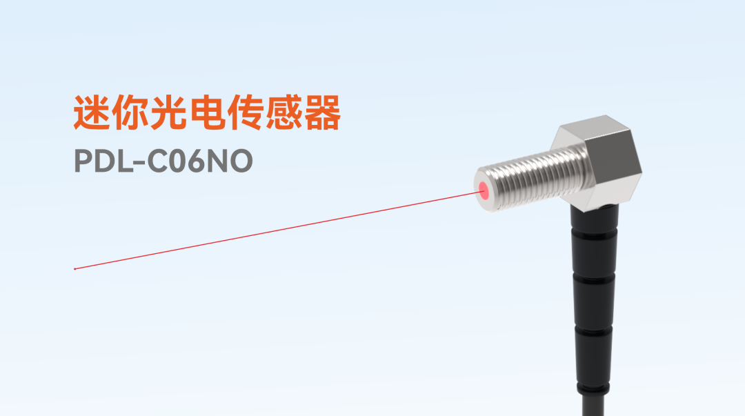 传感器