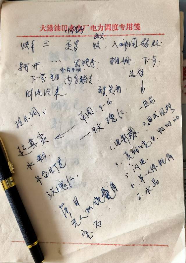 wKgZPGonnlSARoi2AAERILzGguA640.jpg