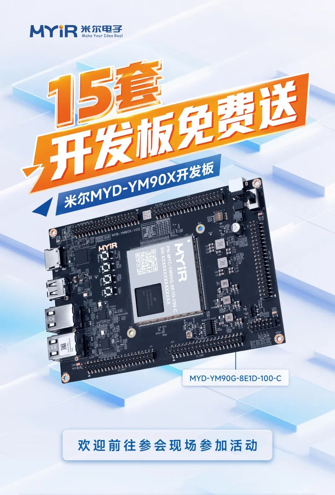 FPGA