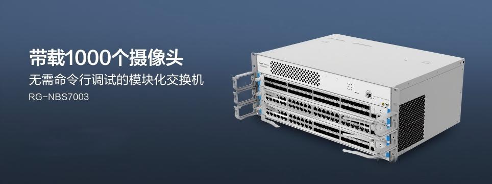 <b class='flag-5'>2026</b>行業(yè)通用<b class='flag-5'>大功率</b>供電交換機(jī)核心<b class='flag-5'>選型</b>標(biāo)準(zhǔn)