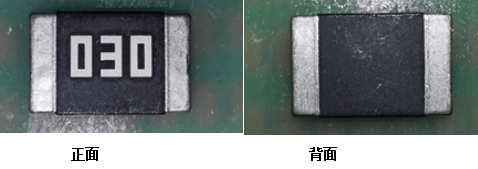 合金电阻