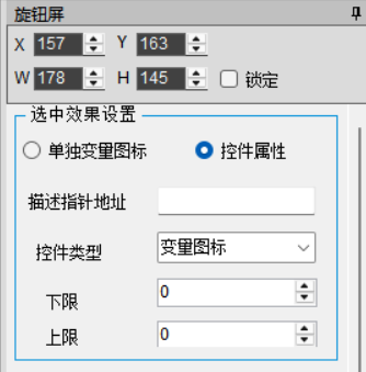 迪文屏