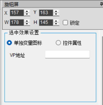 迪文屏