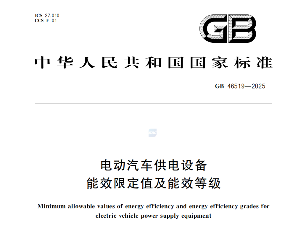 5e70347c-646f-11f1-ab55-92fbcf53809c.png