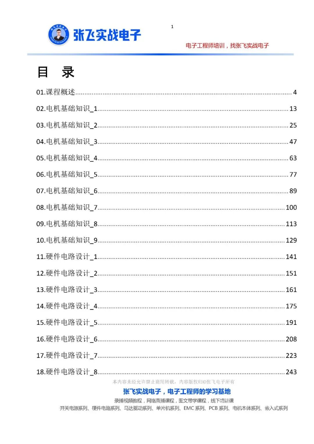 19c4a146-6479-11f1-ab55-92fbcf53809c.jpg