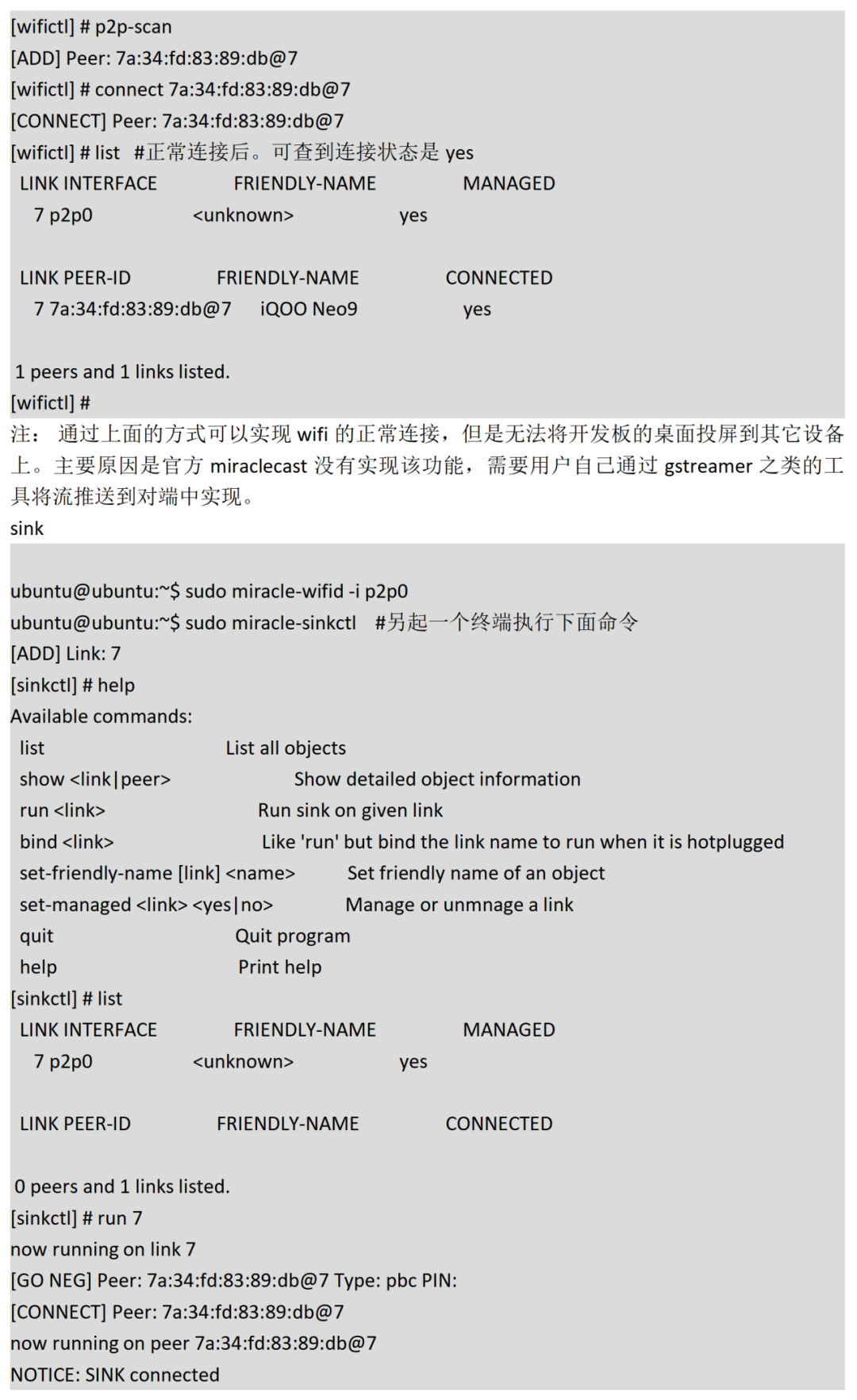 WLAN