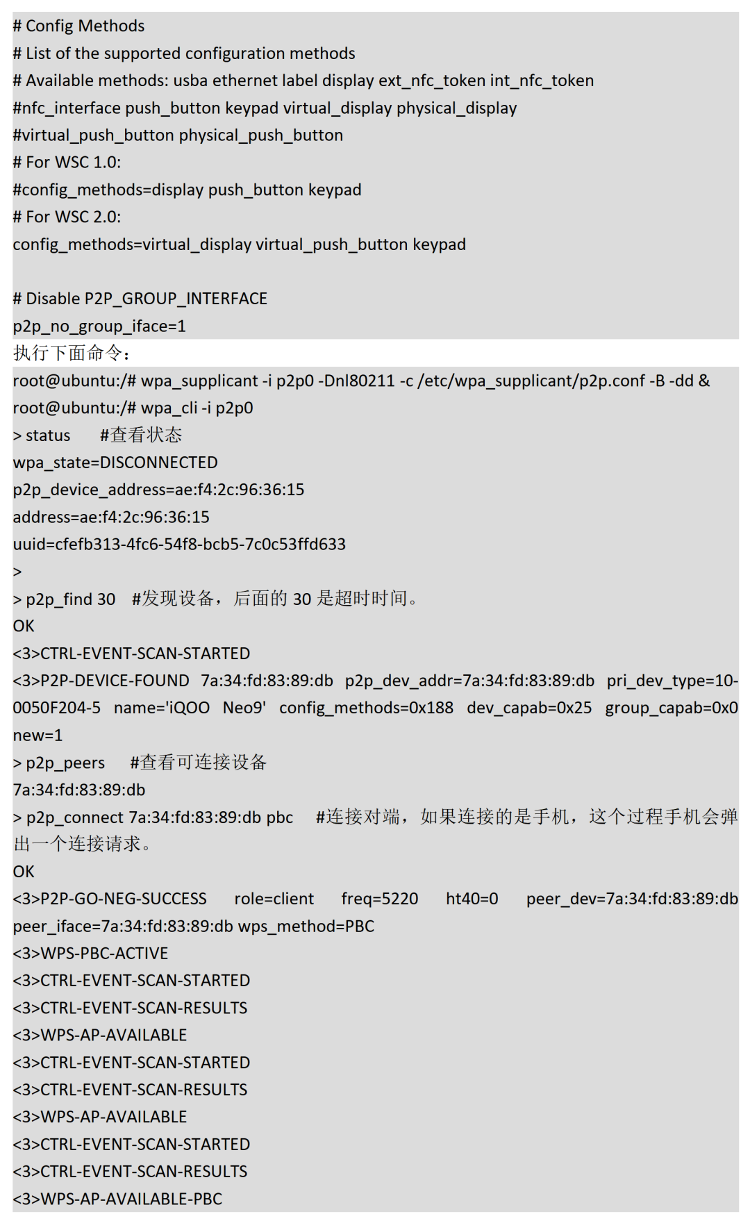 WLAN