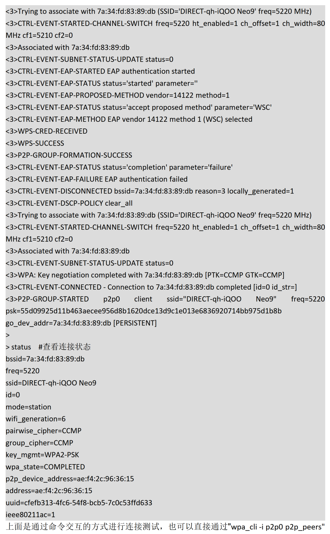 WLAN
