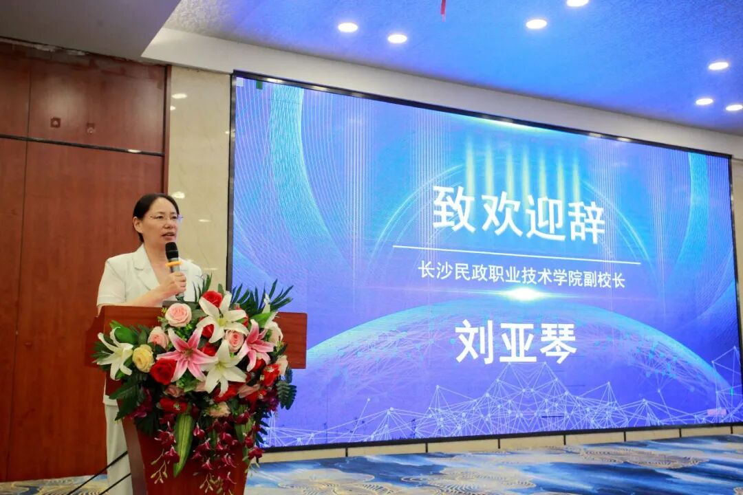 拓维信息
