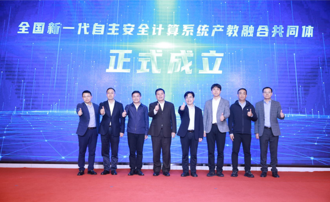 拓维信息