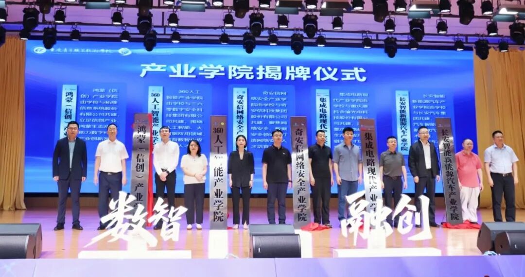 拓维信息