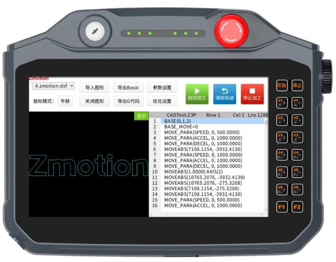 HMI