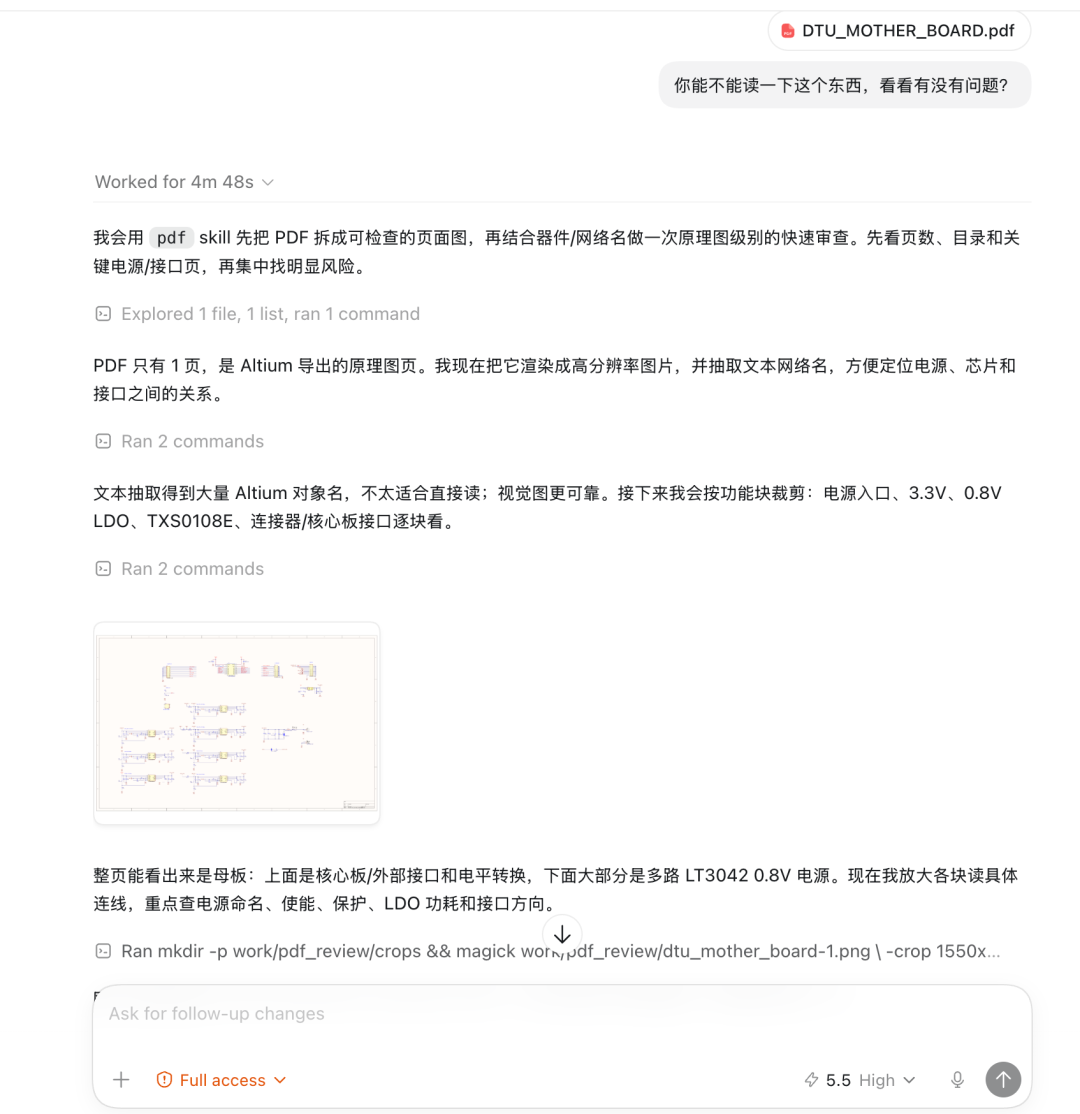 芯片测试