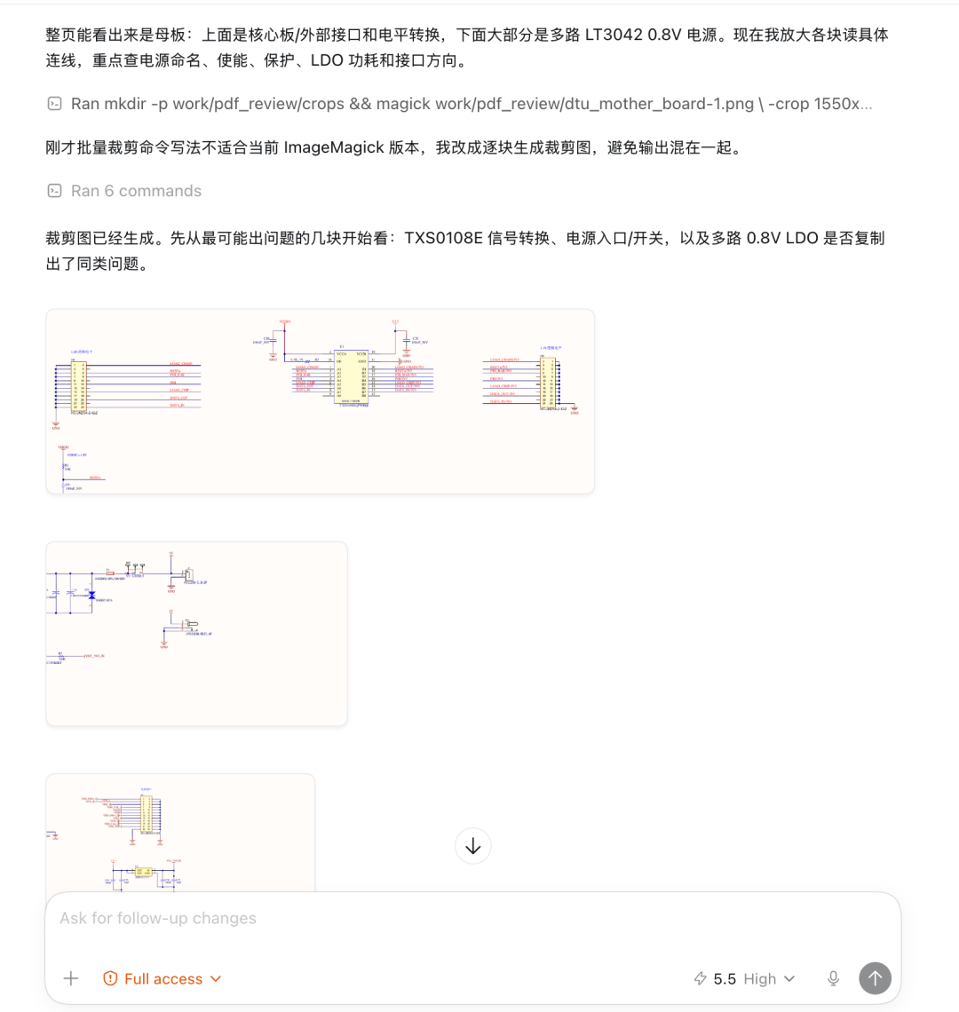 芯片测试