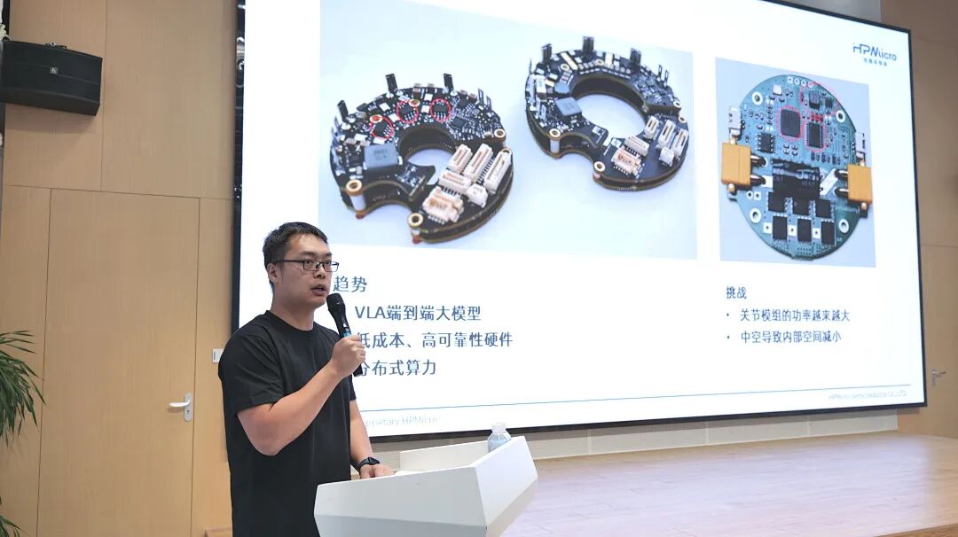 先楫半导体