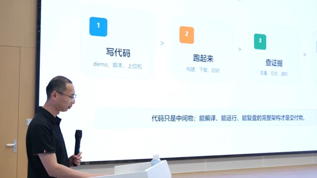 先楫半导体