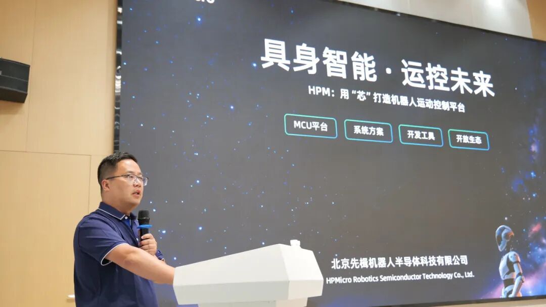 先楫半导体