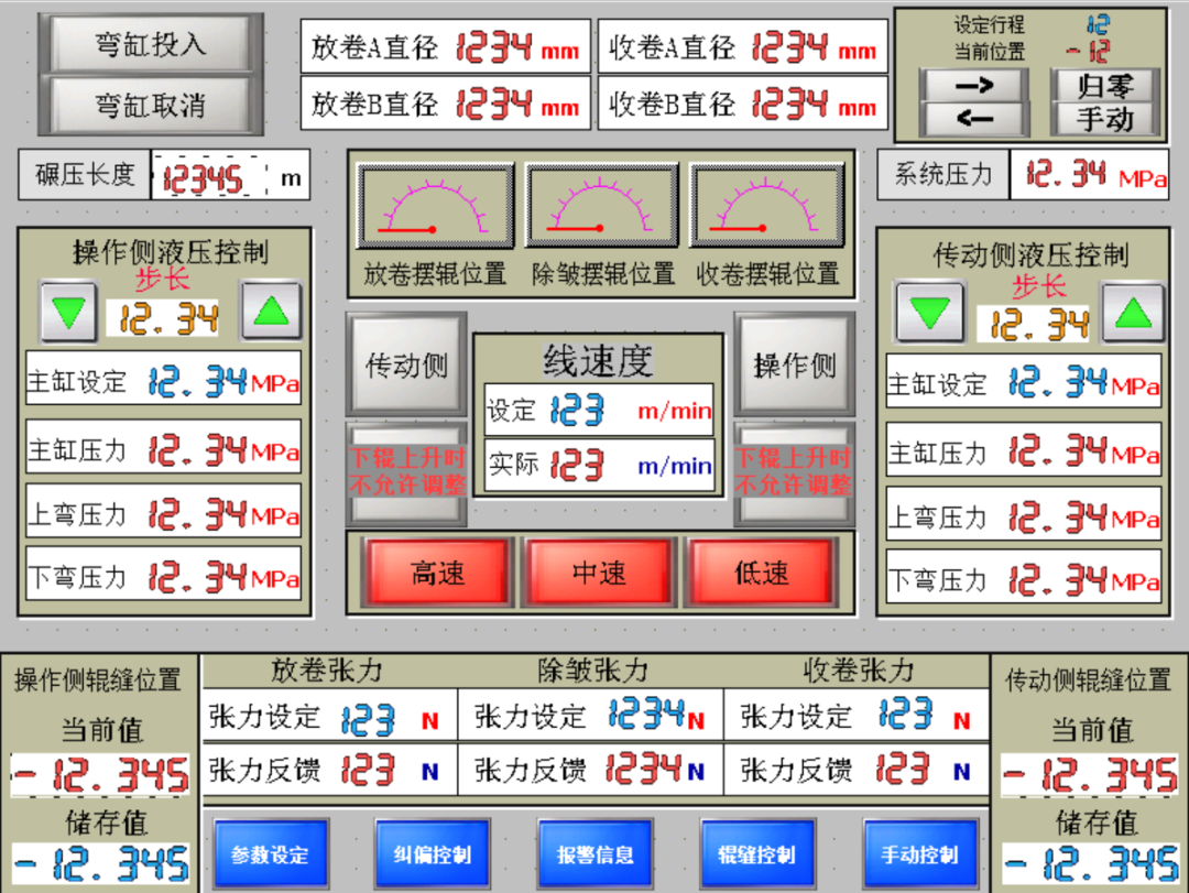 三菱