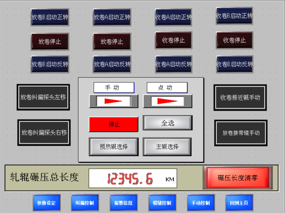三菱
