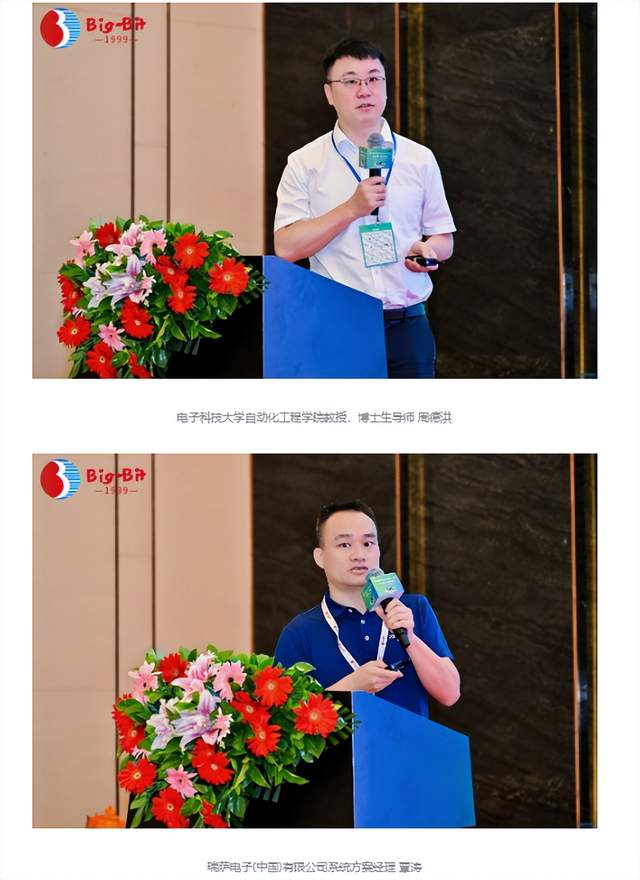 元器件
