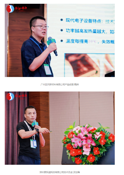 元器件
