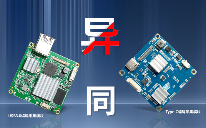 USB3.0