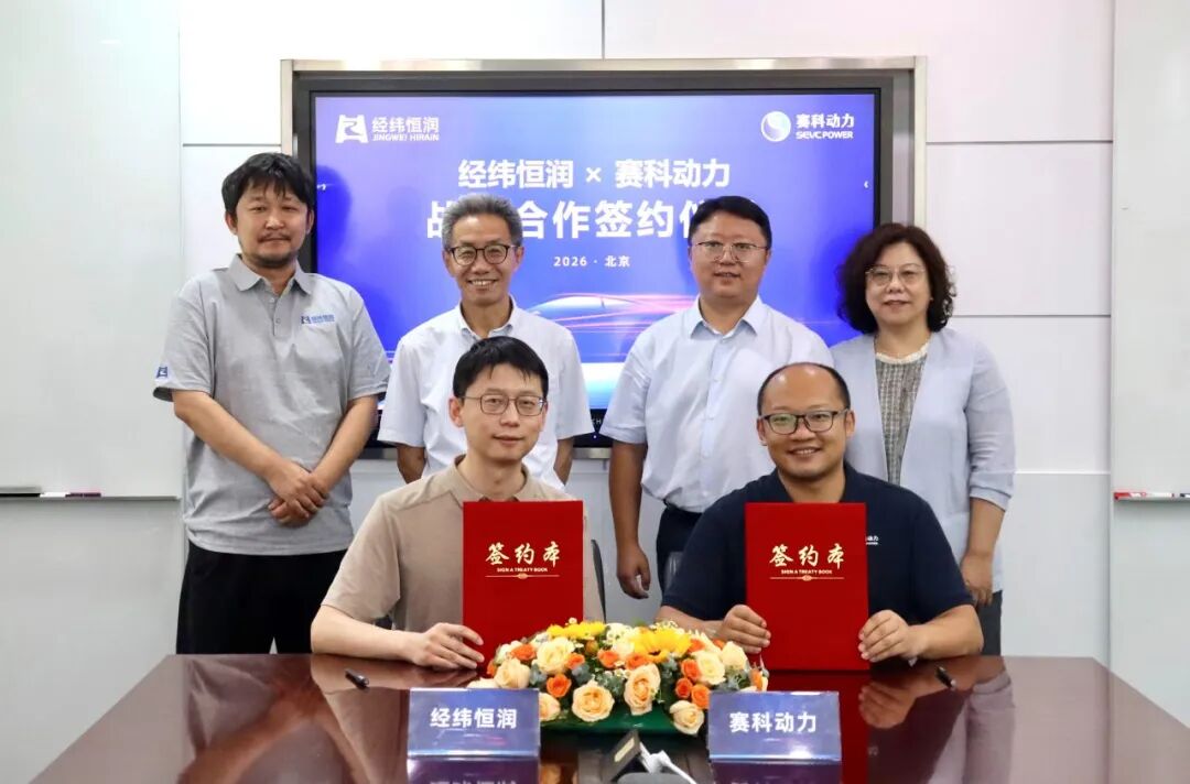 能源系统