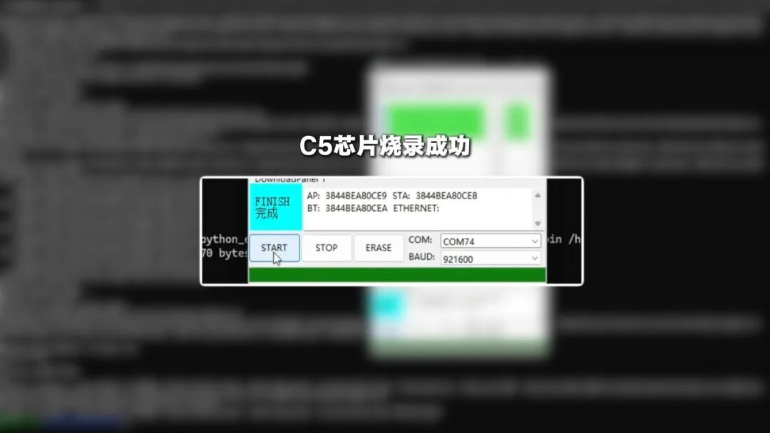 烧录