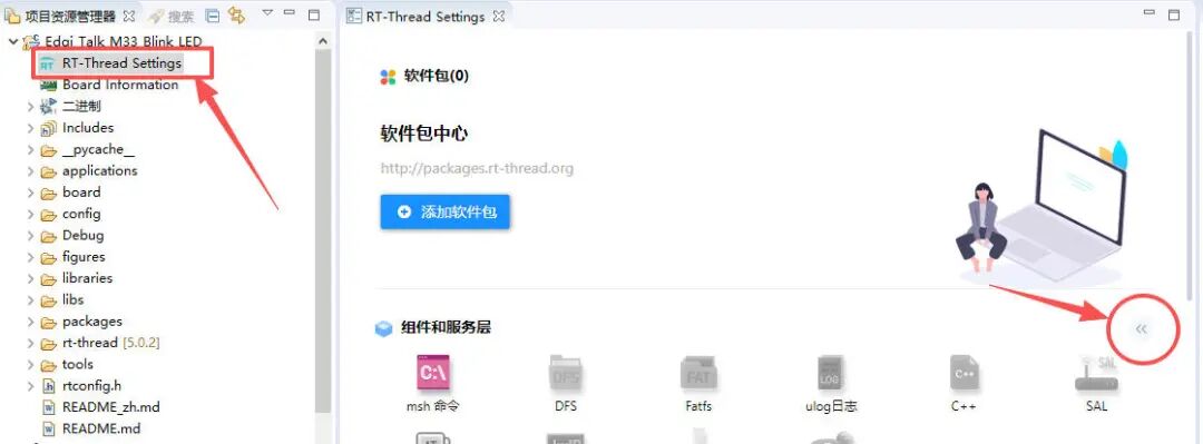 【Edgi-Talk 开发套件测评】智能语音助手 | 技术集结