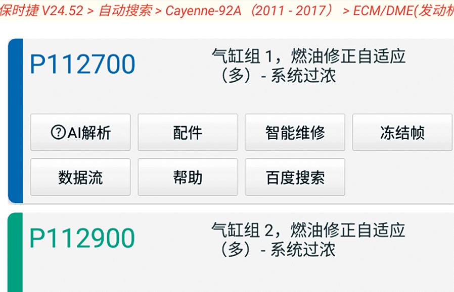 发动机